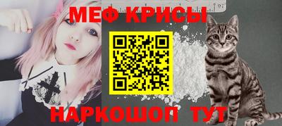 спайс Заволжье