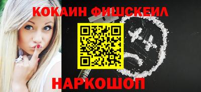 соль ск Жуковский