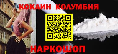 спайс Заволжье