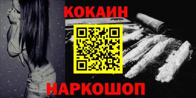 спайс Заволжье