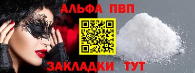 соль ск Жуковский