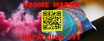 соль ск Жуковский