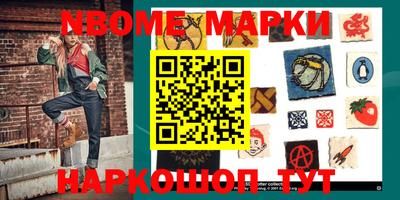 кокаин перу Балаково