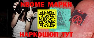 соль ск Жуковский