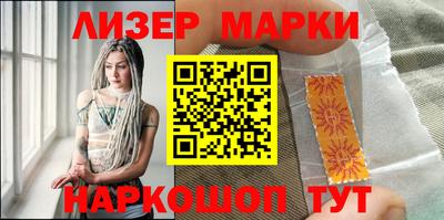 соль ск Жуковский