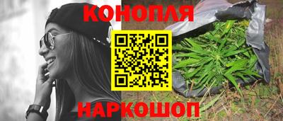 соль ск Жуковский