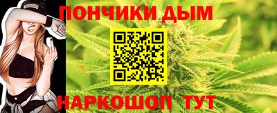 спайс Заволжье