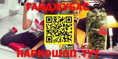 спайс Заволжье