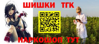 спайс Заволжье