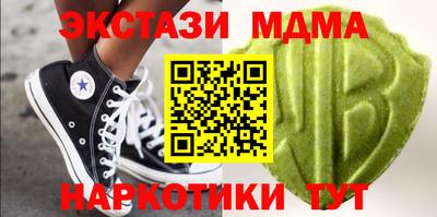 спайс Заволжье