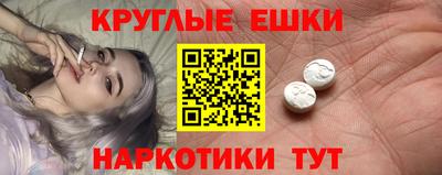 спайс Заволжье
