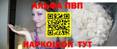 apvp Заводоуковск