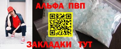 кокаин перу Балаково