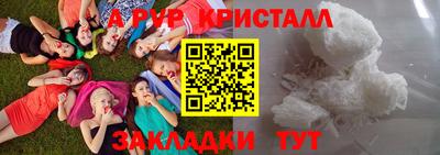 соль ск Жуковский