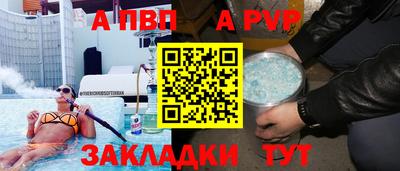 спайс Заволжье