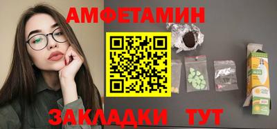спайс Заволжье