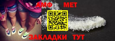 соль ск Жуковский