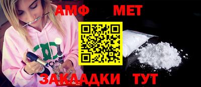 ALPHA-PVP Балашиха