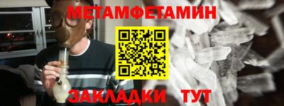 соль ск Жуковский