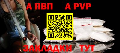apvp Заводоуковск