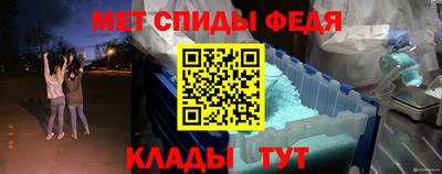 ALPHA-PVP Балашиха