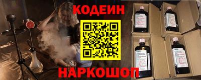 соль ск Жуковский