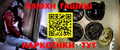 кокаин перу Балаково