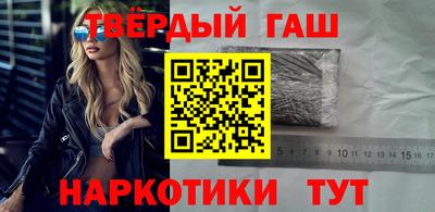 ALPHA-PVP Балашиха