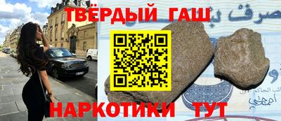 марки lsd Балахна