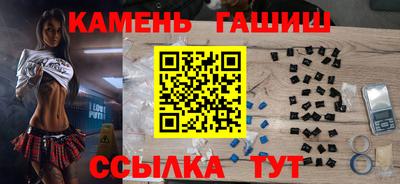 кокаин перу Балаково