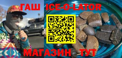 спайс Заволжье