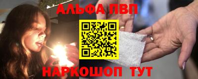 кокаин перу Балаково