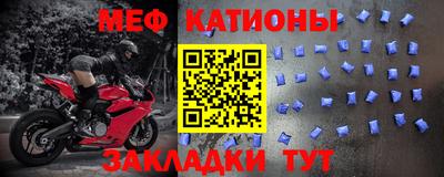 спайс Заволжье