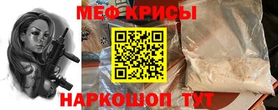 соль ск Жуковский