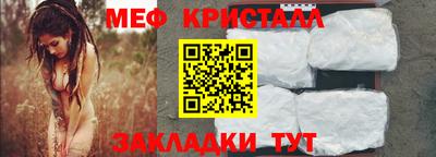 кокаин перу Балаково