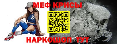 спайс Заволжье