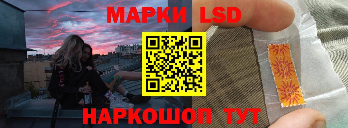 Коряжма  LSD-25 экстази ecstasy  Вход с VPN 
