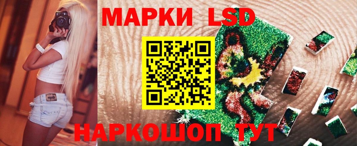 LSD-25 экстази  Коряжма  Лсд 25 экстази кислота  ЛСД экстази кислота 