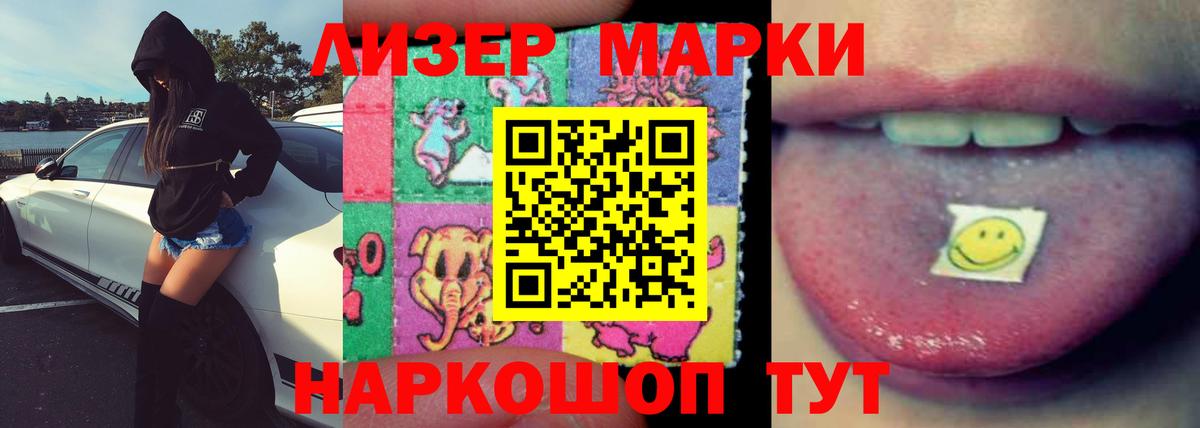 LSD-25 экстази кислота Коряжма