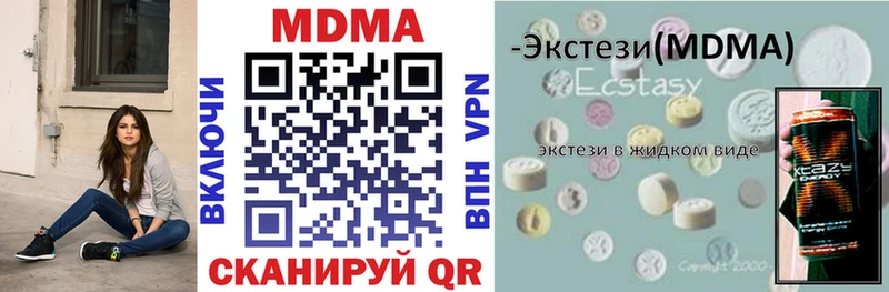 MDMA молли  купить  цена  Коряжма 
