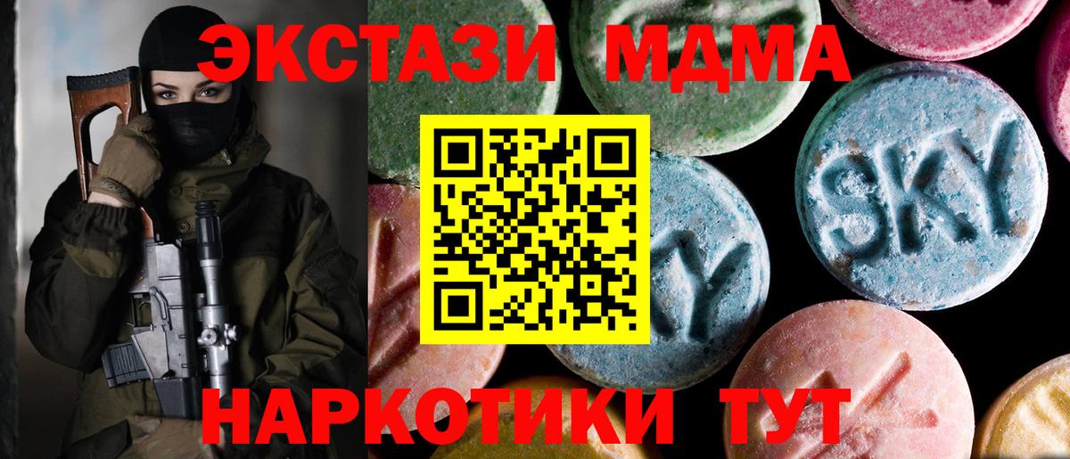 Хэш  Вход с VPN  КОКАИН  Коряжма  МЕТ  Меф  Ляпка  Каннабис  Меф 