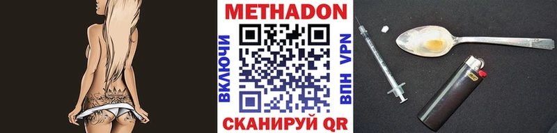 Метадон белоснежный  что такое   Коряжма 