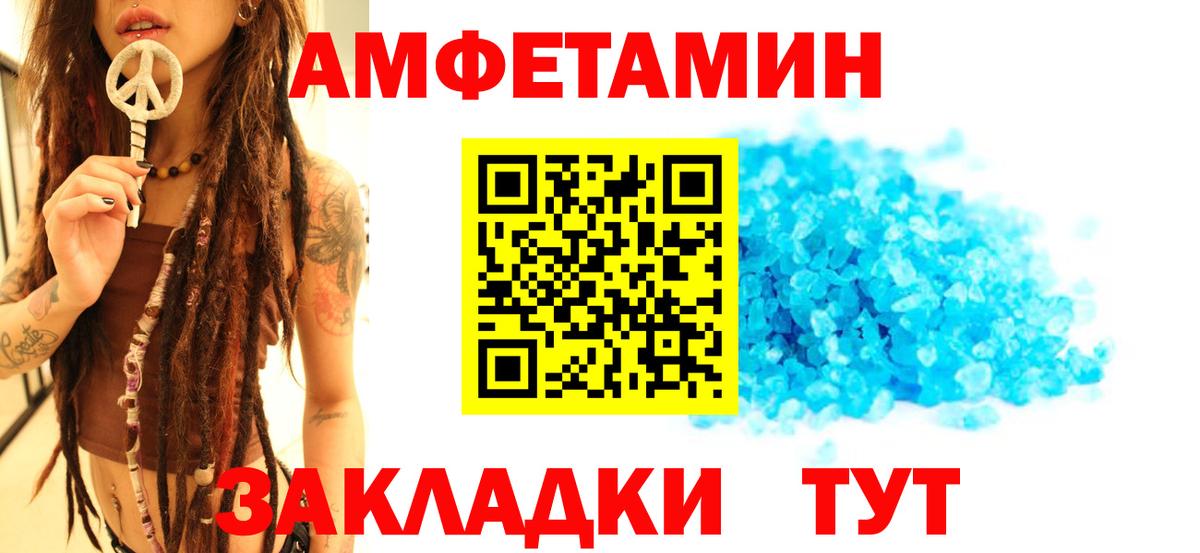Метамфетамин Methamphetamine  Первитин  Вход с VPN  Коряжма  Метамфетамин Methamphetamine 