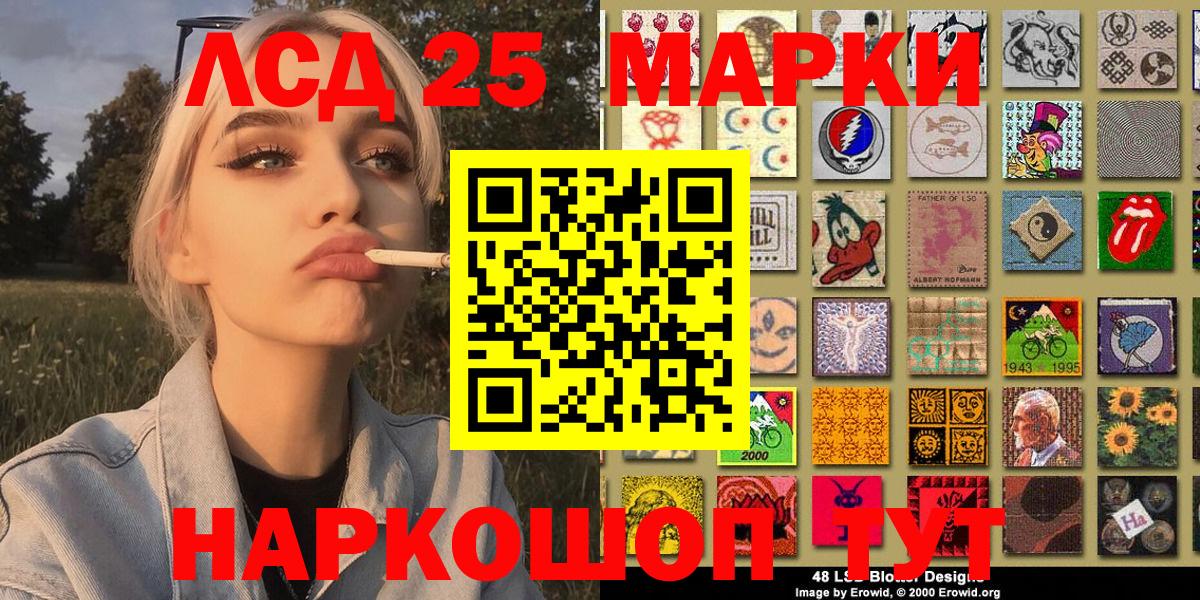 Марки N-bome 1500мкг Коряжма