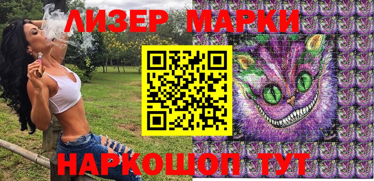 Марки N-bome 1,8мг Коряжма