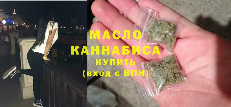 купить  сайты  Коряжма  блэк спрут зеркало  ТГК THC oil 