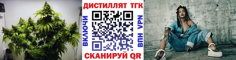 ОМГ ОМГ ссылки Коряжма ТГК гашишное масло