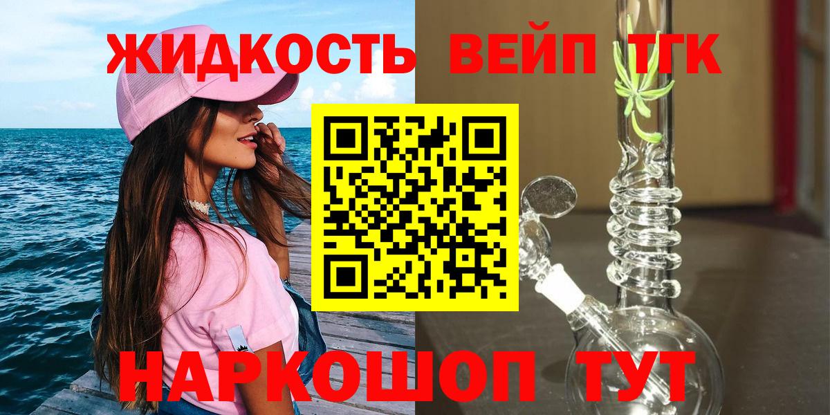 ТГК Wax Коряжма