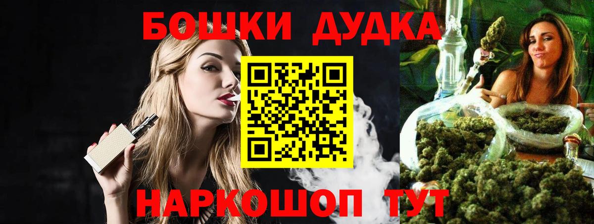 Канабис Bruce Banner Коряжма