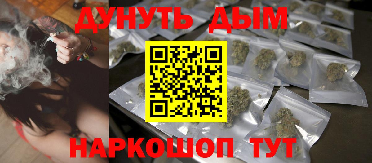 МЕФ  Вход с VPN  Лсд 25  Коряжма  Cocaine  Меф МЯУ МЯУ кристаллы 